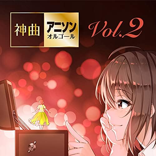 ご近所物語♡オルゴール 円環のRefraction/Eden (あんさんぶるスターズ!!)【オルゴール